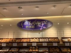 面包甜点陈列柜-老佛爷饼店