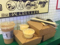 -孖记茶档·热腾茶餐(荔湾领展广场店)