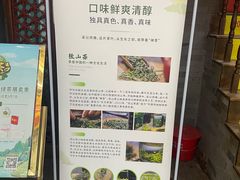 -张一元(前门店)