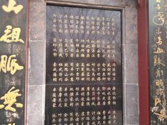 -大槐树寻根祭祖园