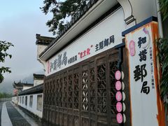 -绩溪龙川景区