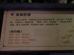 -张家港凤凰山景区河阳山歌馆