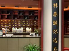 -南京君和堂中医门诊部