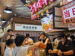 -丁家坡洋芋·观音桥好吃街A区(全国总店)