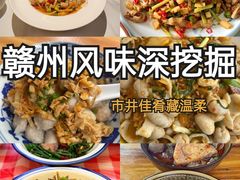 -赣州站