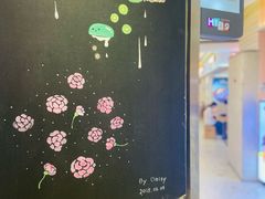 -宝珠奶酪(长宁金虹桥店)