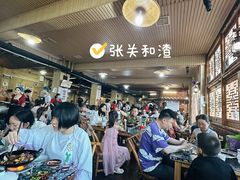 -张关合渣(航空大道店)