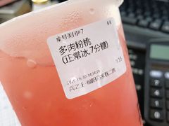 -兵立王鲜果茶·奶茶(马家巷一店)