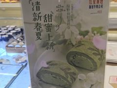 -红星前进面包牛奶公司(君太店)