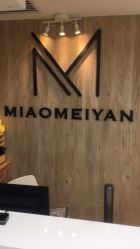 -韩国淼美颜皮肤管理官方直营店