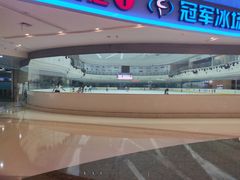 -冠军冰场CHAMPION RINK(环球银泰城店)