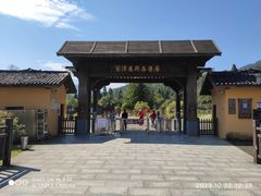 -毛泽东同志旧居