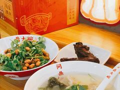 大碗肉燕-JFC品尚中心
