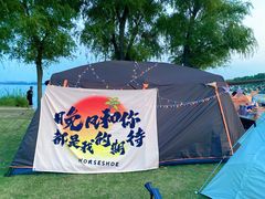 -漕湖湿地公园
