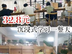 -两知·自习室(三峡广场总店)