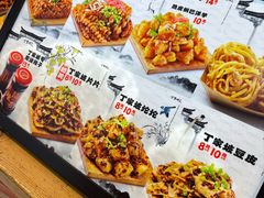 -周小亮丁家坡洋芋(全国总店)