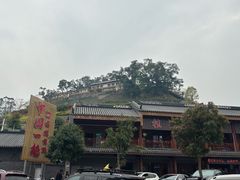 -粤北餐馆