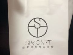 -西檬树SIMON·T轻奢蛋糕(大东方Max店)
