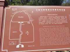 -大岭沟猕猴桃谷风景区