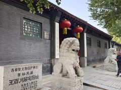 -北山公园