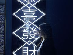-钳真多钓虾馆·小龙虾海鲜烧烤(九六广场店)