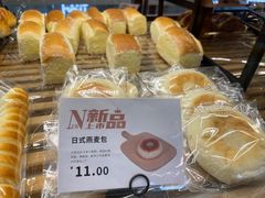 -拉那巴米 蛋糕定制(世纪东方广场店)