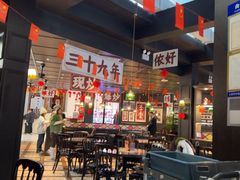 -阿大排档(长春这有山店)