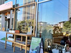 -SAANCI山池咖啡(海上世界文化艺术中心店)