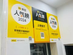 -碧海银沙海鲜餐厅(恒大海上威尼斯店)