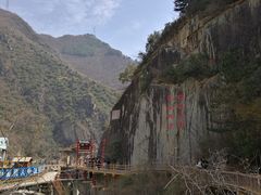 -汉中石门栈道景区