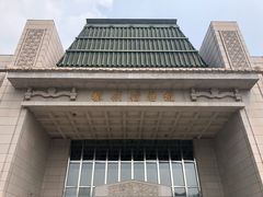 -徐州博物馆