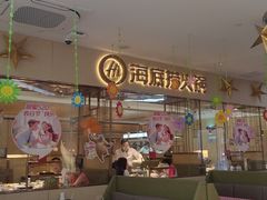 -海底捞火锅(东方时代广场店)