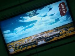 -前门(地铁站)