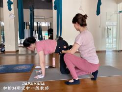 -加帕瑜伽培训学院