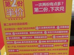 -汉堡王(大连柏威年餐厅店)