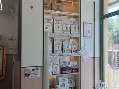 -瑞派·关忠动物医院·猫专科·犬专科(三环新城店)