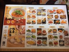 -杭小点·点心葱油面(杭州中心店)