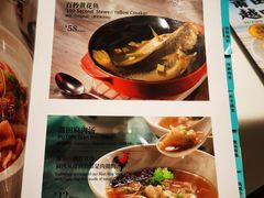-莆田餐厅PUTIEN(三里屯店)