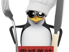 -晶牌烤鸭(延吉东路557弄小区店)