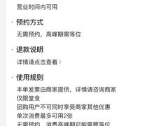 -天虹购物中心(深圳龙华店)