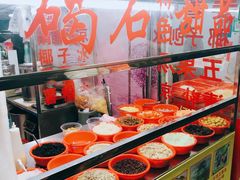 -碣石甜品(时代商业步行街店)