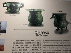 -镇江博物馆