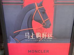 -京津佛罗伦萨小镇
