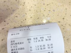 -陶然饺子城(奥体中路店)