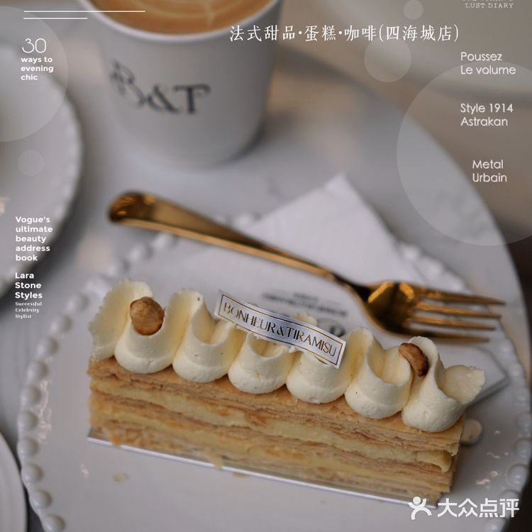 四海城法式甜品新店｜堂食重启勿错过💕