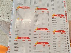 -小董哥烤串(故宫店)