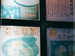 -金龙咖喱