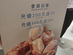 -乐姿生活(百盛店)