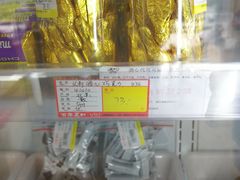 -百年义利(福长街店)
