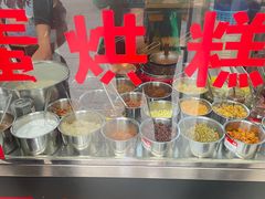 -贺记蛋烘糕(文庙西街店)